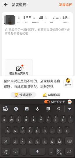 怎么开通ai写作助手,ai批量写作助手在哪