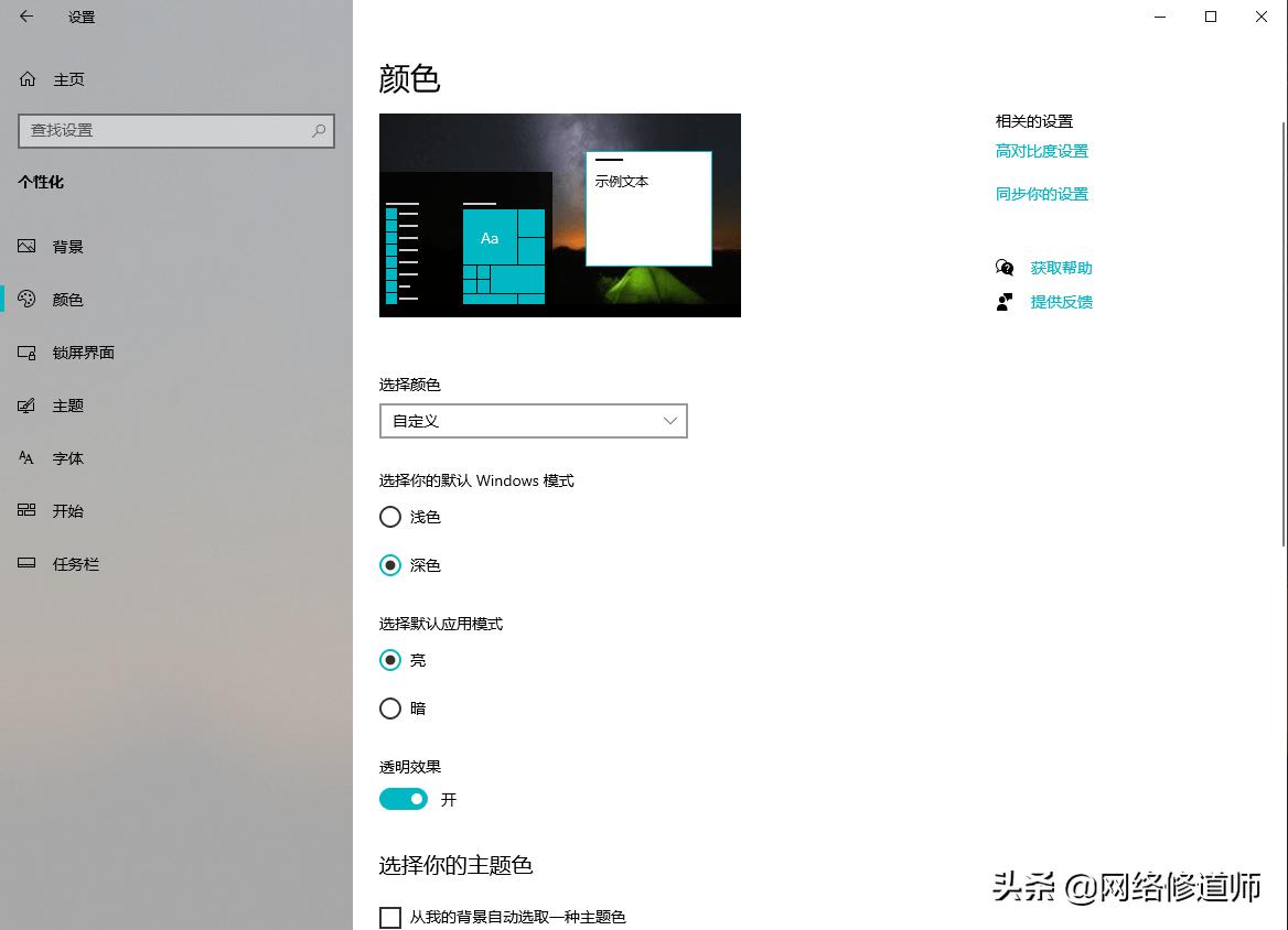win10系统强大的隐藏功能,win10系统实用的三大隐藏功能
