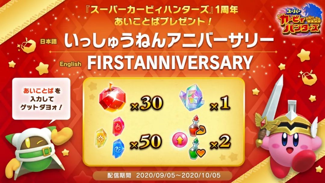 ns怪物猎人发售,ns怪物猎人领取