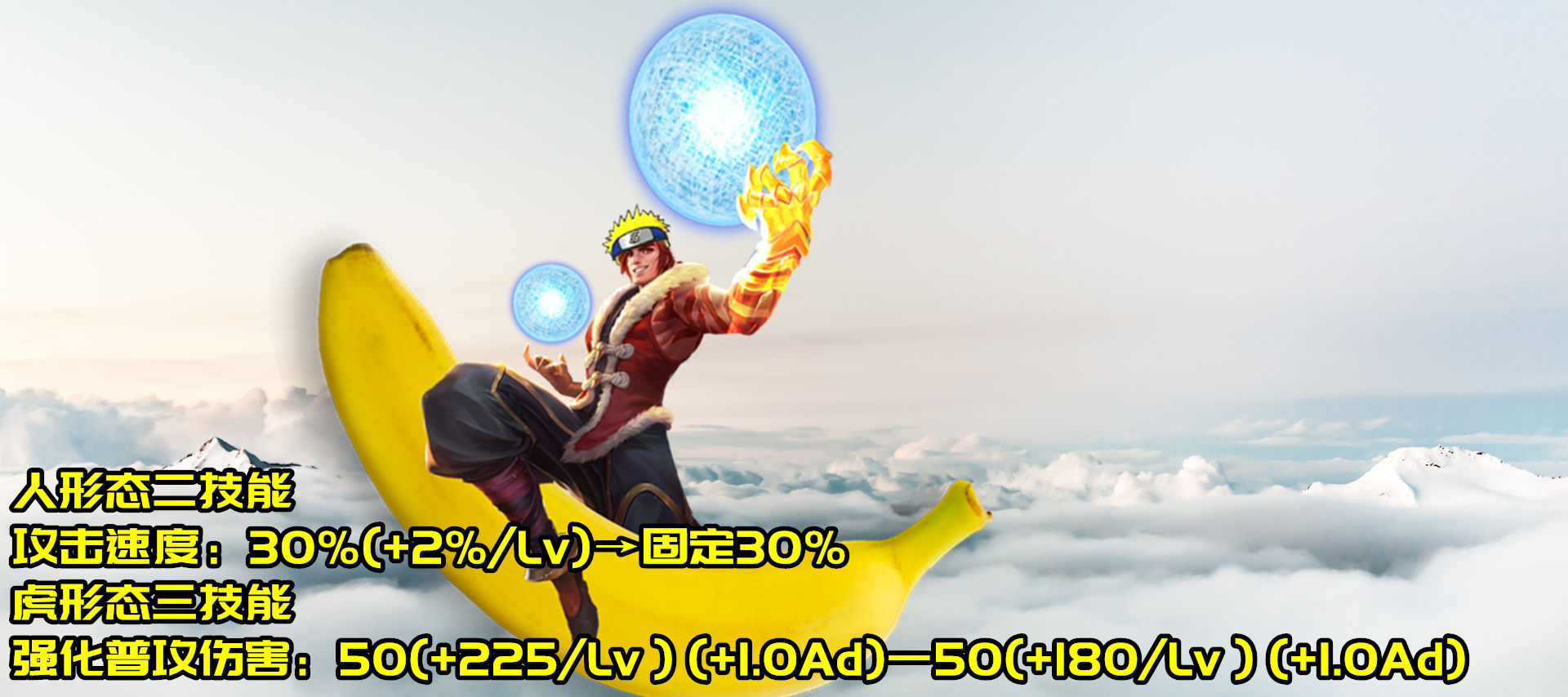 6.2吕布再次加强,正式服更新镜改了吗