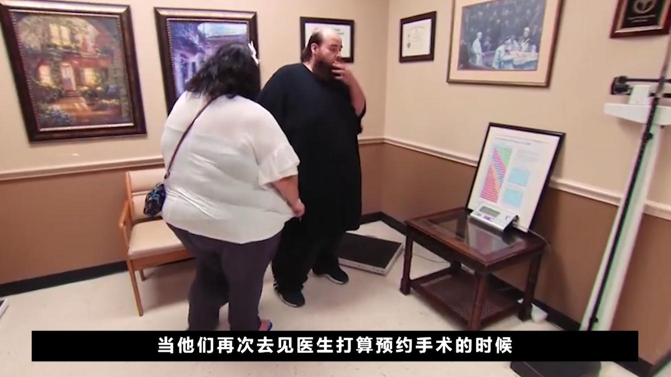 562斤妻子嫁给608斤丈夫,一天吃12顿,2年胖了180斤