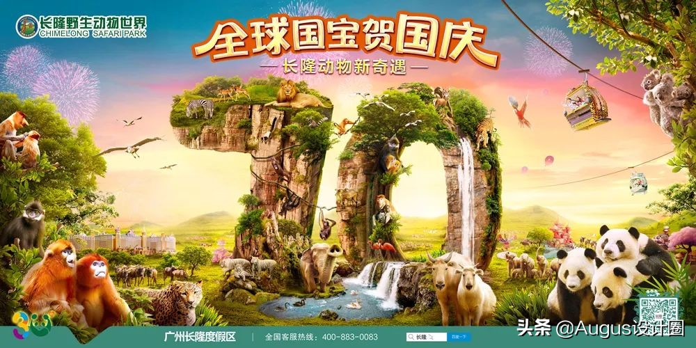 平面设计如何掌握这九种创意技巧,一个平面设计师必备的技巧