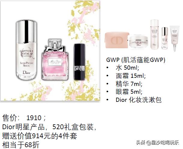 你可以叫我阿姨了怎么回,你可以叫我阿姨哦怎么回复