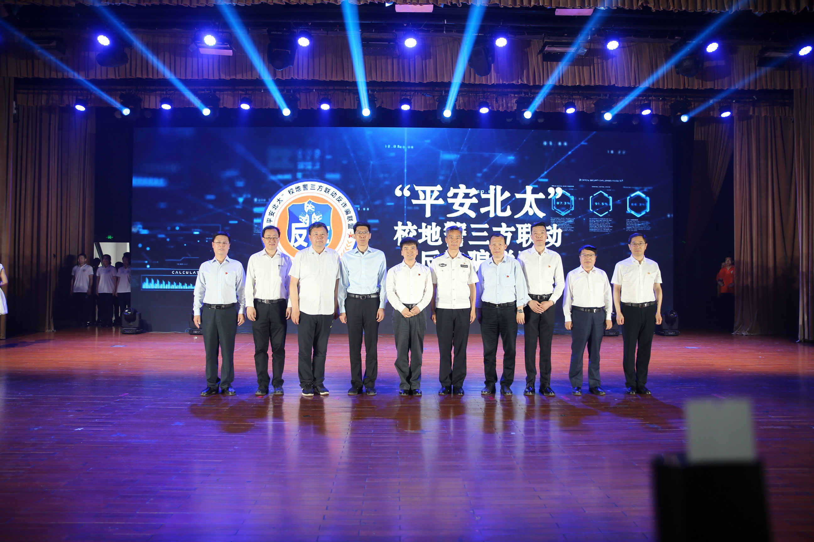 反诈骗校警联动,小学反诈骗活动