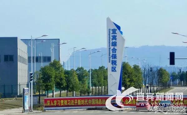 宜宾2026年发展能实现吗,近期宜宾大发展