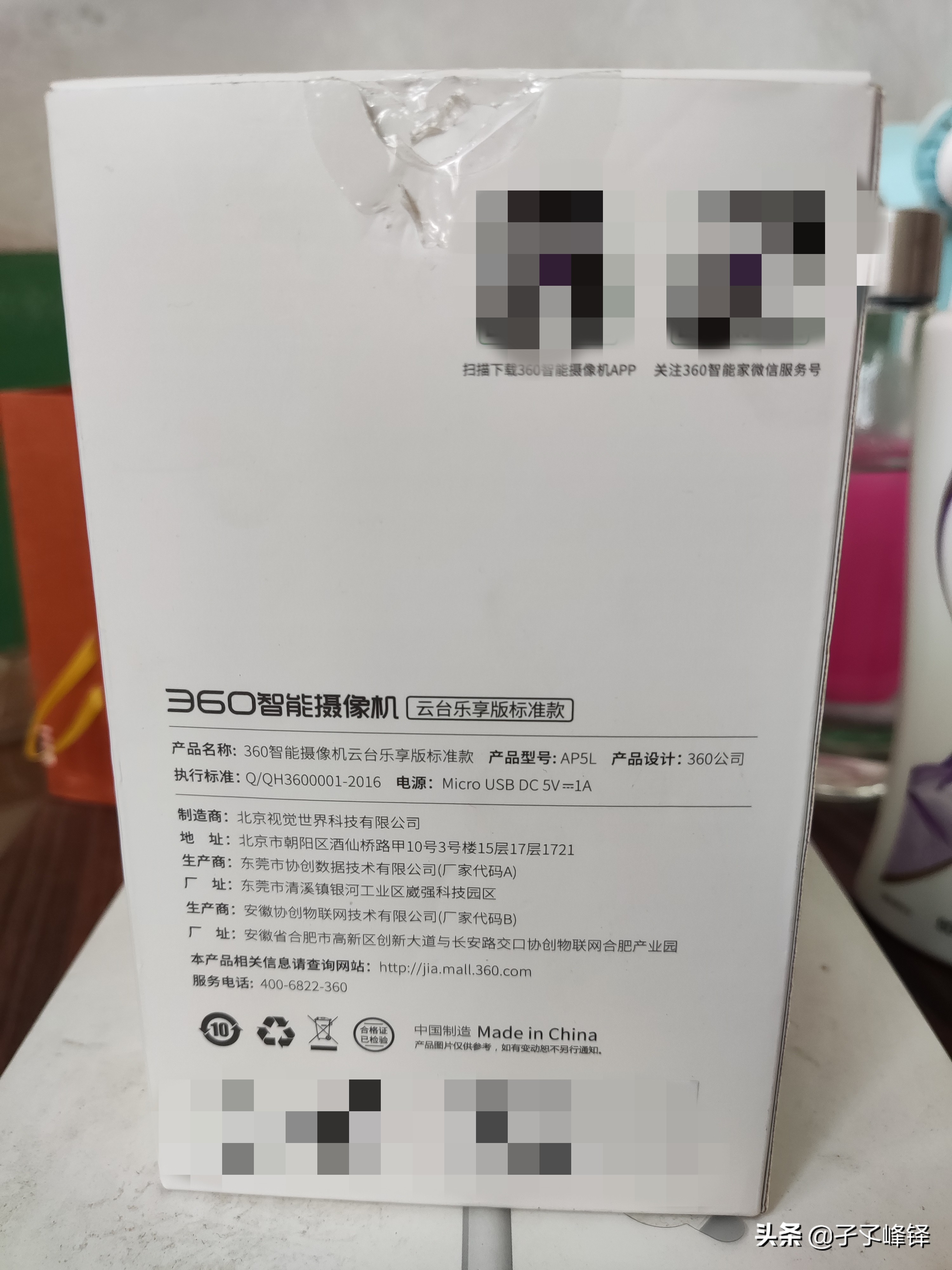 云台监控家用的功能,全网最好的云台监控