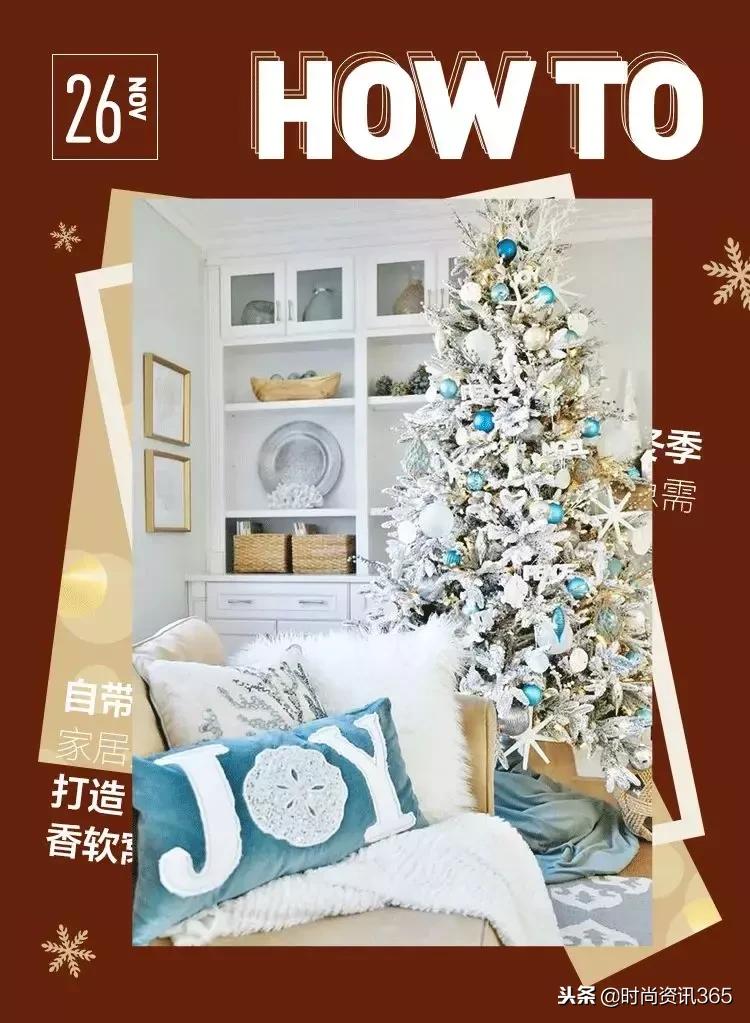 家居冬季推荐,冬日家居好物推荐