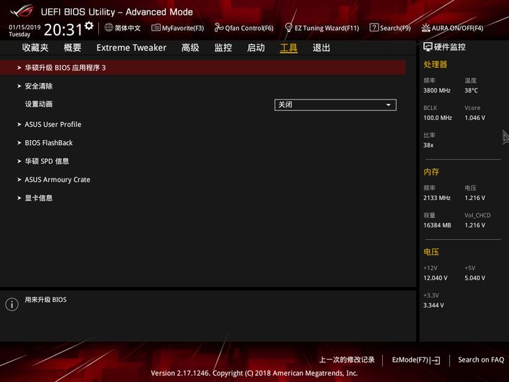 华硕玩家国度主板m6g和m6h区别,华硕x299r6e主板
