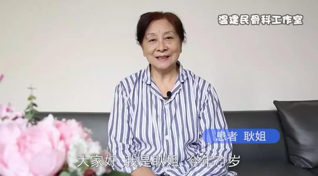 71岁患者为治拇外翻被切脚趾，畸形疼痛更严重！重修后终于不疼了