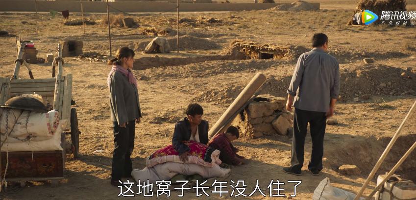 山海情水花致富,山海情水花给永福买轮椅是第几集