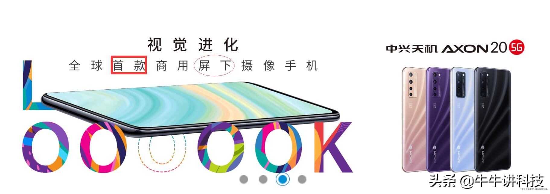 中兴手机zte多少钱一个,中兴手机zte2022