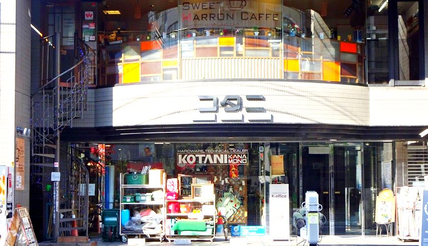 日本购物指南,日本京都购物