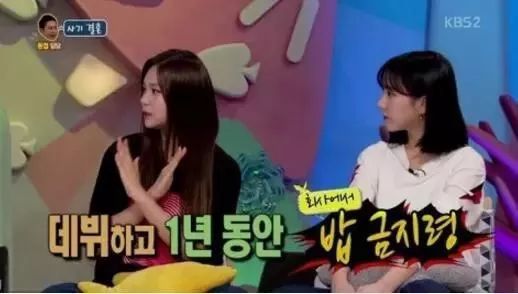 韩国女idol们,怎么都那么瘦?其实你也行