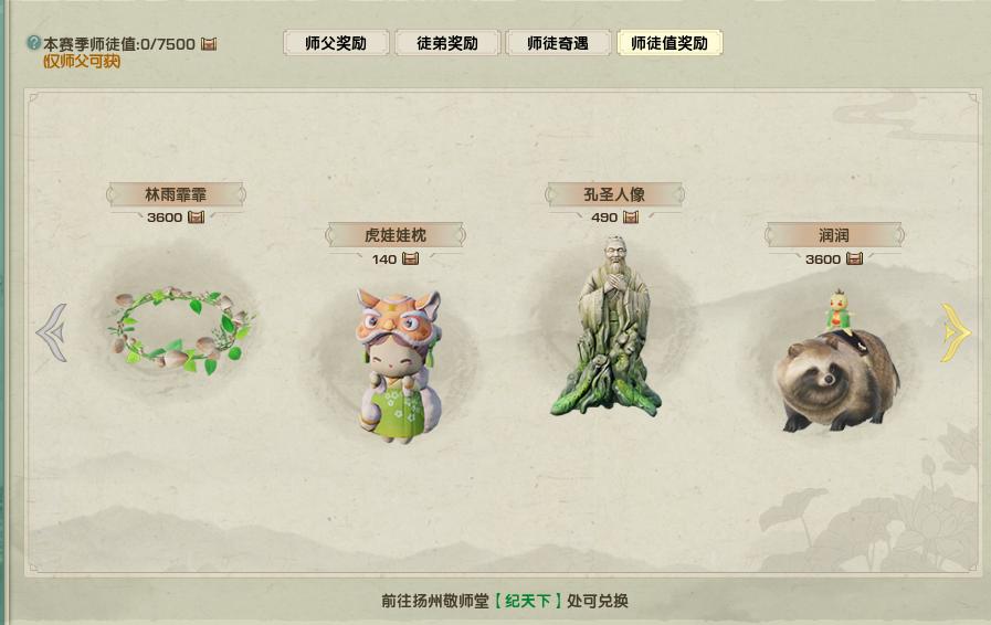 初入江湖什么都不懂,新手入剑网三