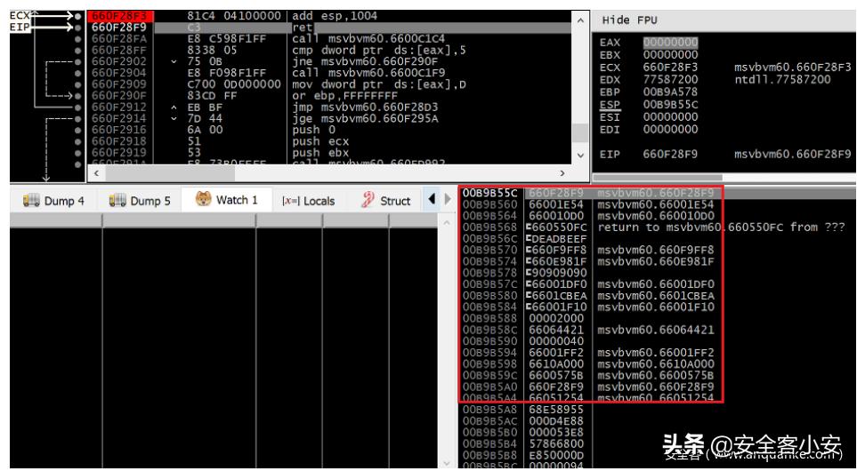 windows漏洞挖掘,windows检测到堆栈溢出解决方法