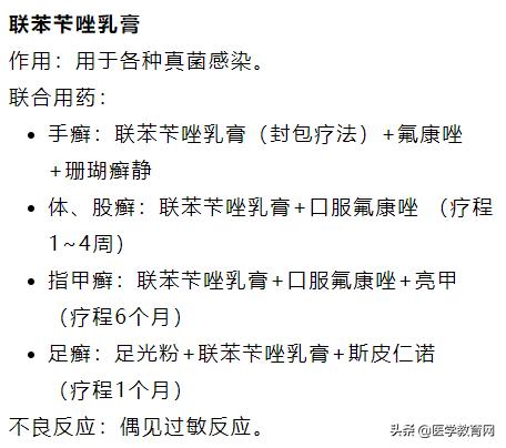 常见的5个皮肤病外用药家中必备,10种常见皮肤病联合用药