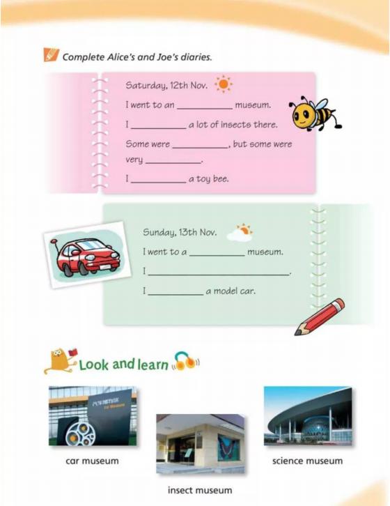 沪教牛津英语六年级下册视频讲解,沪教牛津版小学英语电子课本下载