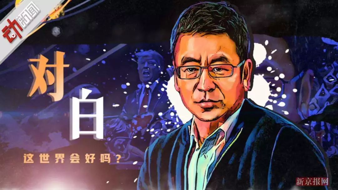 白岩松通过这两件事走出“抑郁自杀”，容易，也不容易！