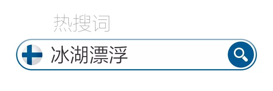 极光在等你,极光为你而来