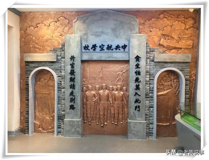 击落日机8.5架的抗战英雄，92岁病逝美国，有个妹妹叫王光美