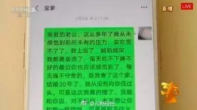 丧心病狂！3·15晚会曝光：注射器、血包制成蔬菜网袋和儿童玩具！还有…