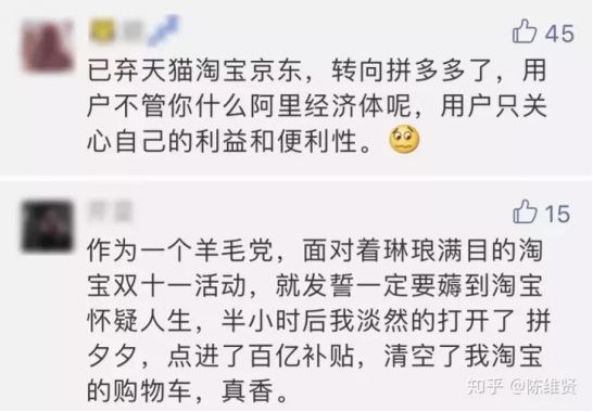 拼多多iphone13百亿补贴抢券,拼多多百亿补贴iphone为什么便宜