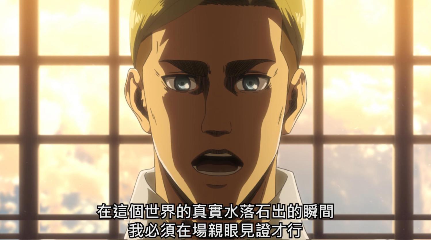 进击的巨人：阿尔敏后期优柔寡断，如果换成艾尔文，结局会怎样？