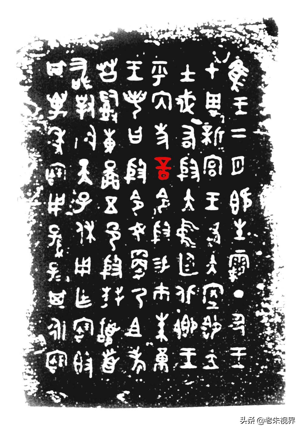 汉字的演变小学几年级,汉字演变讲解视频小学生一年级