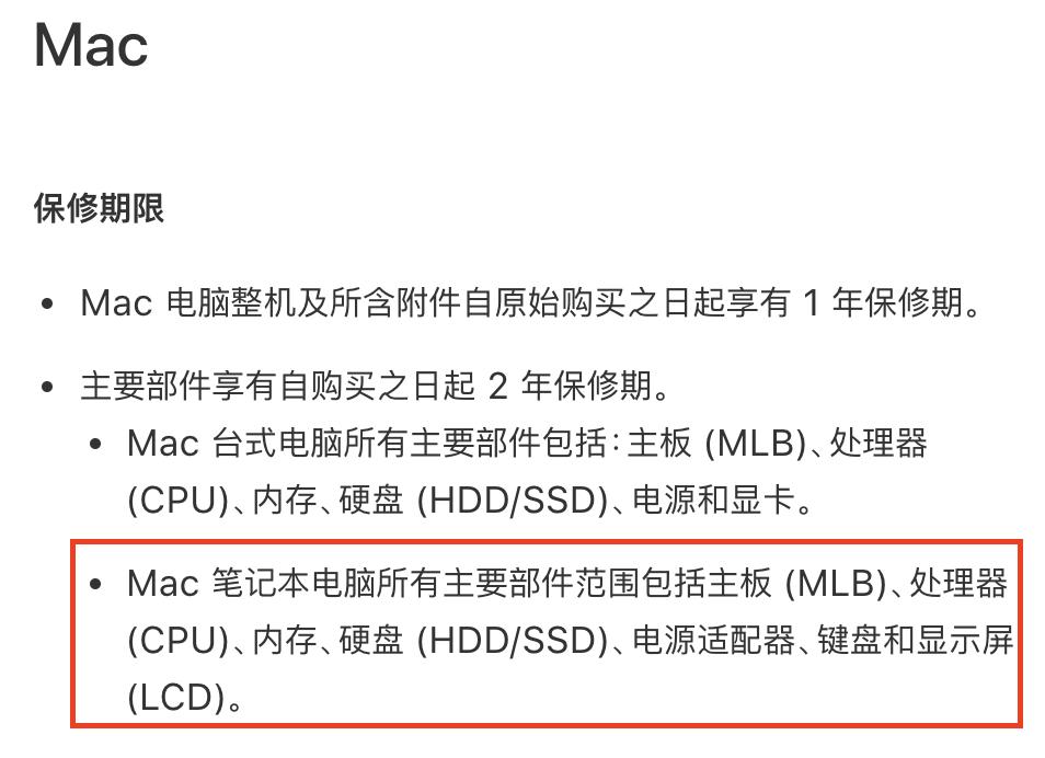 为什么不建议购买macbook,macbook质量好吗