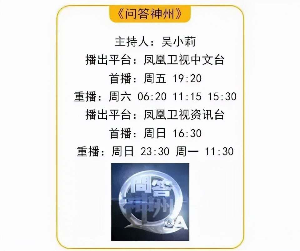 中科协名誉主席韩启德：今后中国科技的发展，非常需要文化支撑