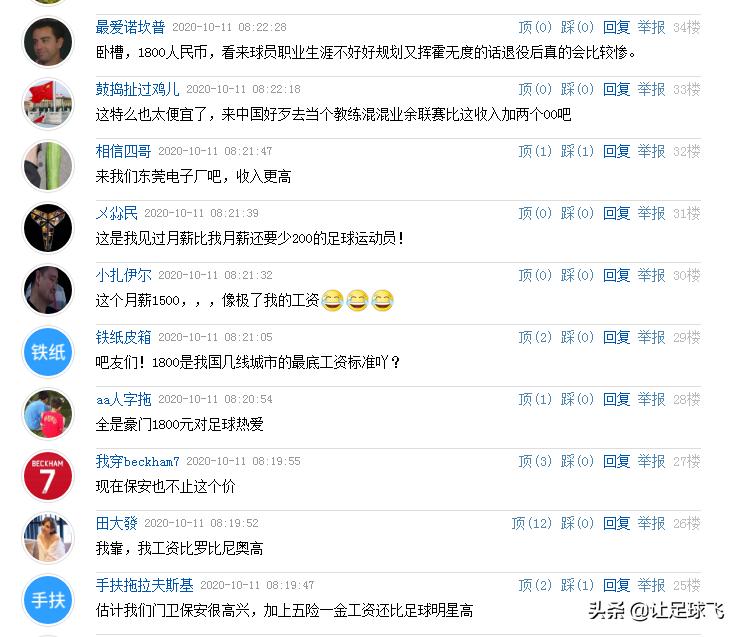 罗比尼奥加盟桑托斯多少钱,罗比尼奥确认退役