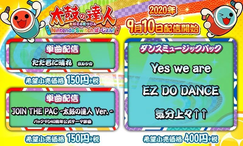 switch伊苏始源攻略,真女神转生3重制平台