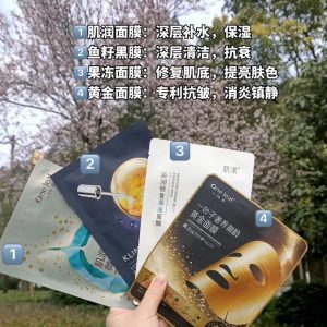 面膜补水一叶子好用吗,油性皮肤敷面膜补水吗