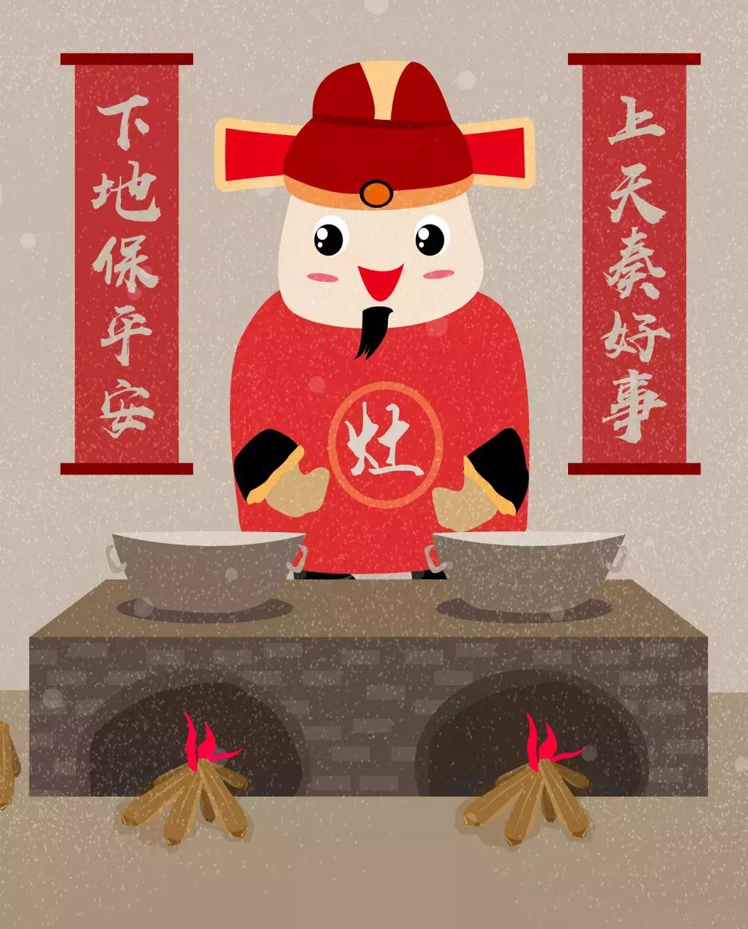 迎小年,祭灶神!恭迎监斋菩萨圣诞,送您三种迎祥纳福方法!