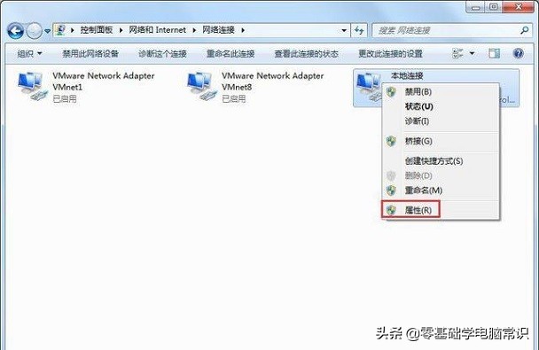 win7未识别网络无网络访问怎么办,win7显示无网络但是能上网怎么办