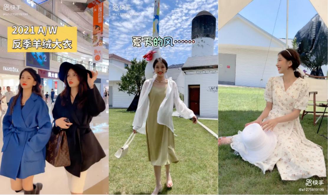 快手服装直播新手怎么做,快手直播卖衣服技巧