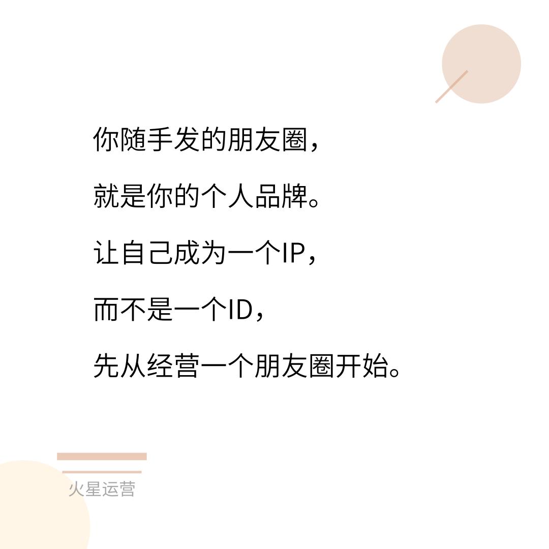 成熟男人怎么发朋友圈吸引女人,真正了解一个人要看他的朋友圈