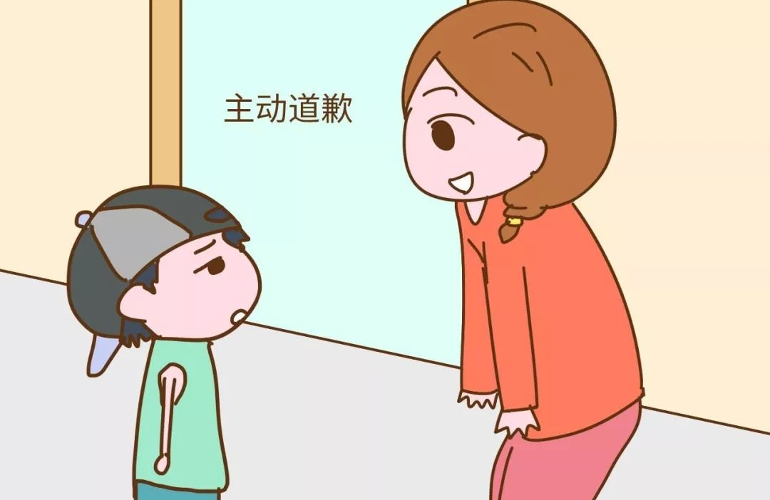 父母批评孩子后如何道歉,父母冤枉孩子该向孩子道歉吗