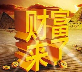 2022年最火爆最赚钱项目,2017年有什么好的赚钱项目