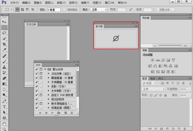 photoshop运行,photoshop反应太慢