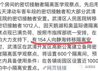 静海县政府奖励企业金牌,天津为静海而骄傲