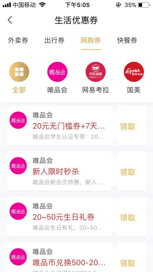 粉象生活到底是干什么的,粉象生活的东西为什么那么便宜