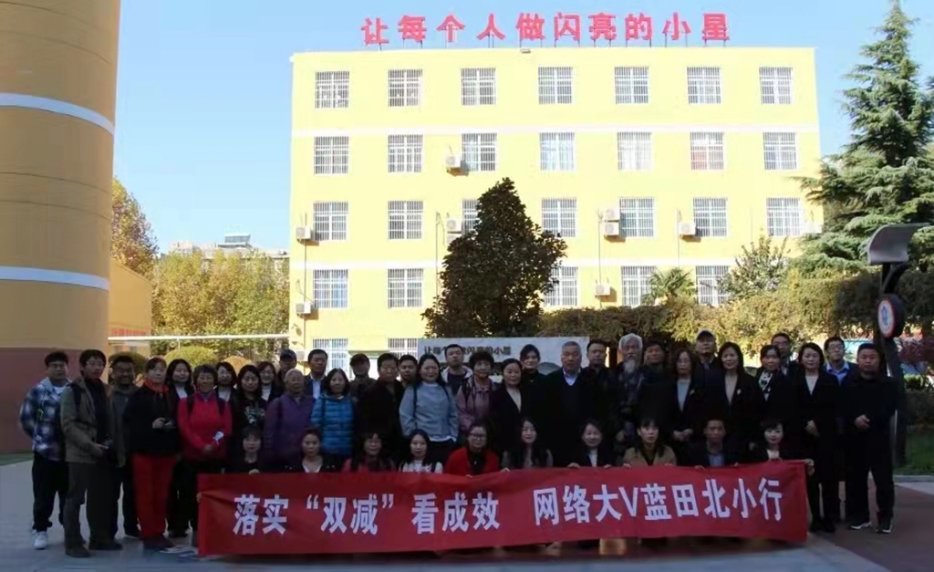 郧西县城关镇中小学双减成果展示,双减措施小学