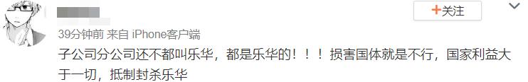 乐华娱乐旗下被爆料的艺人,乐华娱乐旗下艺人在韩国怎么了