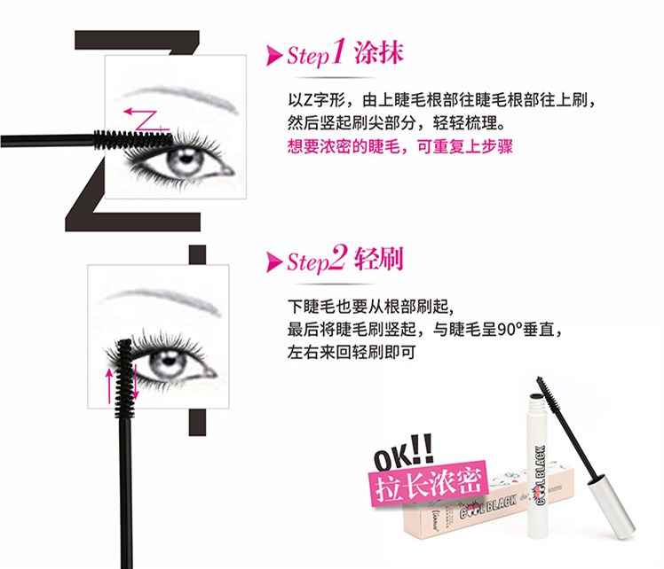 睫毛稀疏怎么补救,睫毛稀疏不整齐如何嫁接