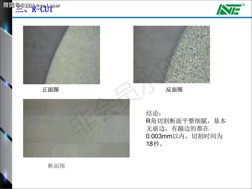 玻璃盖板激光切割机,玻璃厚板激光切割机全自动