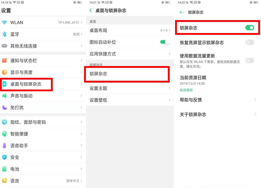 oppo手机拍照实用技巧,oppo手机使用技巧截屏
