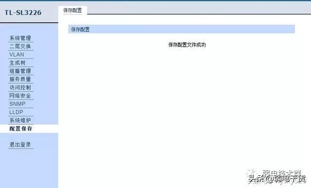 vlan基础及简单的vlan划分方法,划分vlan后不同vlan之间怎样通信