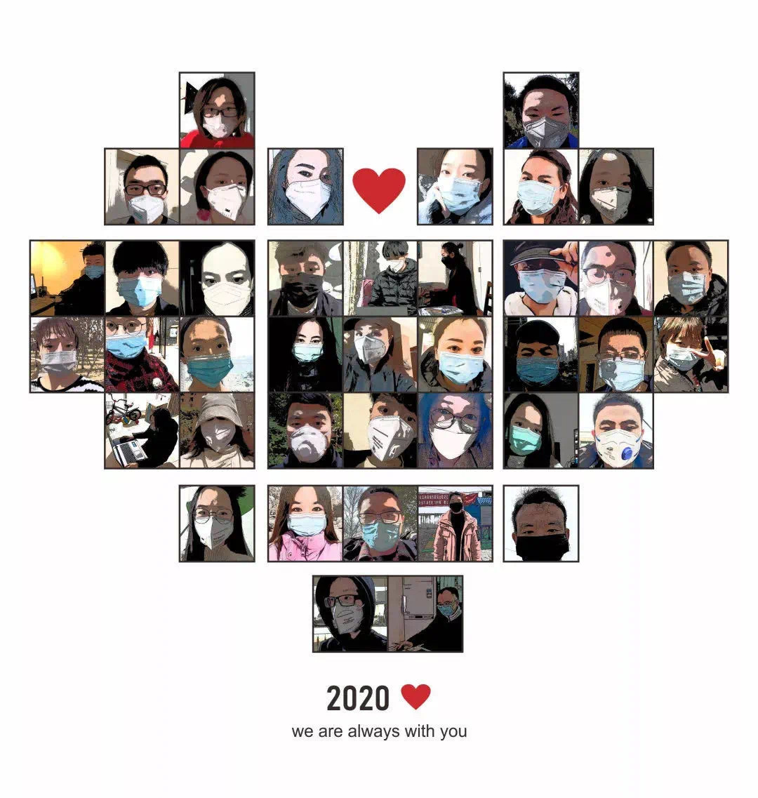 2020“为你而战”之逆战篇