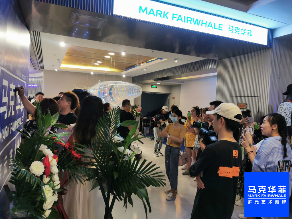 马克华菲服装旗舰店直播,马克华菲运动鞋服官方旗舰店